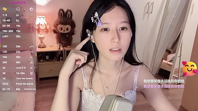 xixi gougou online show from November 8, 2025, 2:53 pm