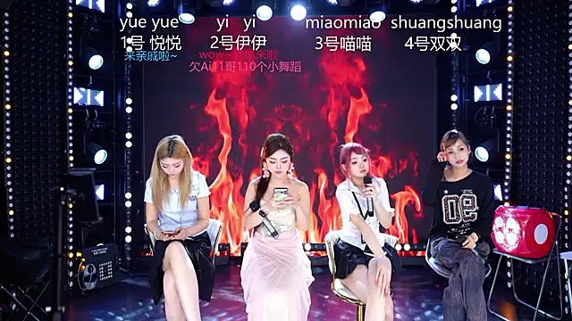 Snapshot of cdyyds001 chatting on May 4, 2026, 10:40 am cdyyds001 online show from May 4, 2026, 10:40 am