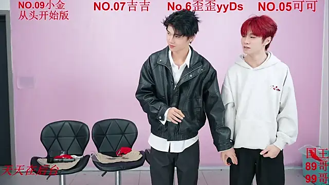 Snapshot of Beautifulboys-777 chatting on November 13, 2025, 11:58 am Beautifulboys-777 online show from November 13, 2025, 11:58 am