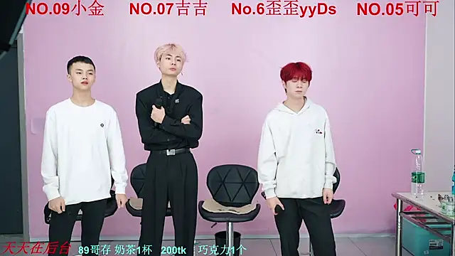 Snapshot of Beautifulboys-777 chatting on November 3, 2025, 11:47 am Beautifulboys-777 online show from November 3, 2025, 11:47 am