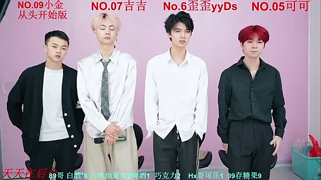 Snapshot of Beautifulboys-777 chatting on November 11, 2025, 11:27 am Beautifulboys-777 online show from November 11, 2025, 11:27 am