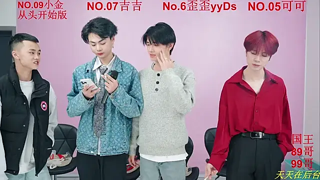 Snapshot of Beautifulboys-777 chatting on November 18, 2025, 11:46 am Beautifulboys-777 online show from November 18, 2025, 11:46 am