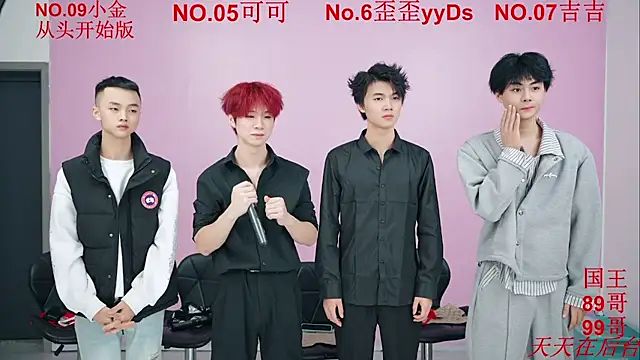 Snapshot of Beautifulboys-777 chatting on November 16, 2025, 12:10 pm Beautifulboys-777 online show from November 16, 2025, 12:10 pm