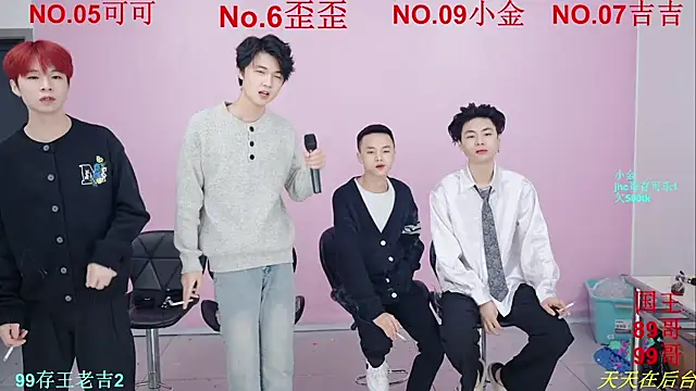 Snapshot of Beautifulboys-777 chatting on November 23, 2025, 12:15 pm Beautifulboys-777 online show from November 23, 2025, 12:15 pm