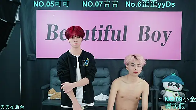 Snapshot of Beautifulboys-777 chatting on October 19, 2025, 9:45 am Beautifulboys-777 online show from October 19, 2025, 9:45 am