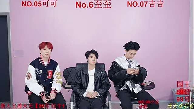 Snapshot of Beautifulboys-777 chatting on November 24, 2025, 11:54 am Beautifulboys-777 online show from November 24, 2025, 11:54 am