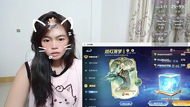 Duolamei online show from November 1, 2025, 2:00 pm