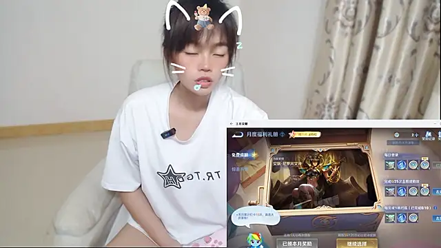 Duolamei online show from February 28, 2026, 7:41 am