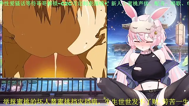 Snapshot of Mitao_ chatting on May 4, 2026, 3:21 am Mitao online show from May 4, 2026, 3:21 am