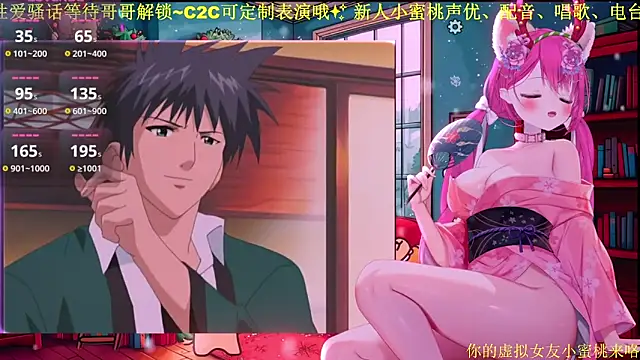 Mitao  online show from February 4, 2026, 12:22 pm