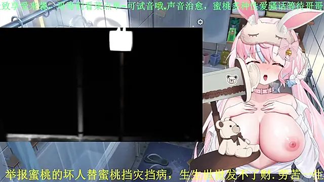 Snapshot of Mitao_ chatting on May 8, 2026, 4:33 pm Mitao online show from May 8, 2026, 4:33 pm