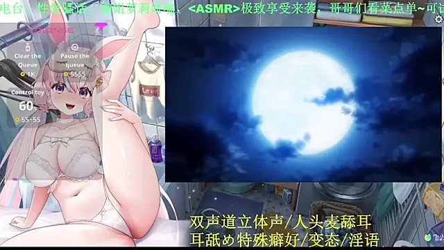 Snapshot of Mitao_ chatting on May 12, 2026, 12:30 am Mitao online show from May 12, 2026, 12:30 am