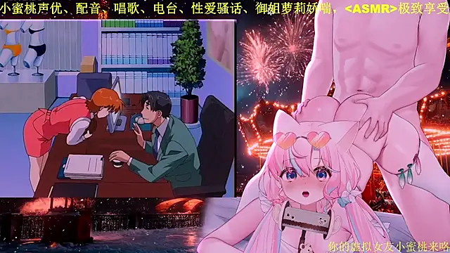 Mitao  online show from February 6, 2026, 12:45 pm