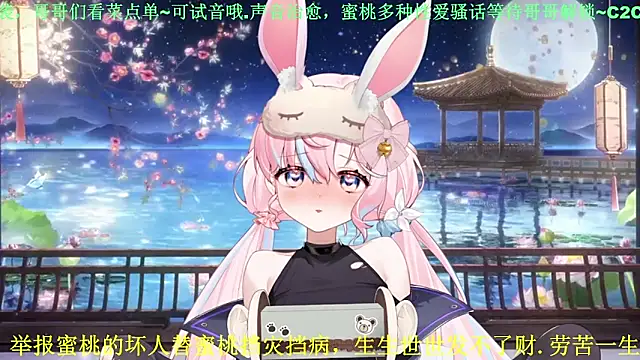 Snapshot of Mitao_ chatting on May 2, 2026, 3:06 pm Mitao online show from May 2, 2026, 3:06 pm