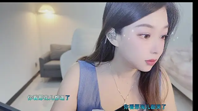 Maymay  online show from October 8, 2025, 11:05 pm