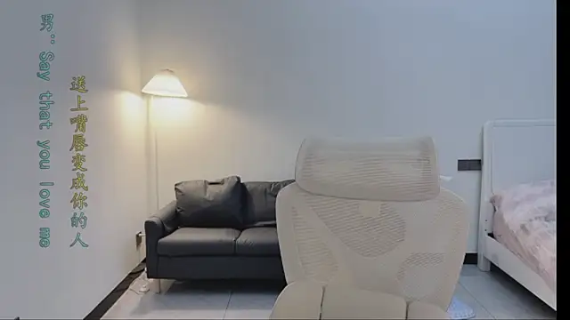 Maymay  online show from November 25, 2025, 11:16 pm