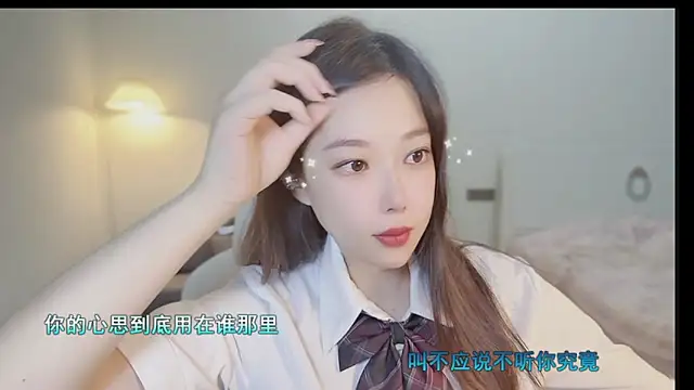 Maymay  online show from October 9, 2025, 11:05 pm