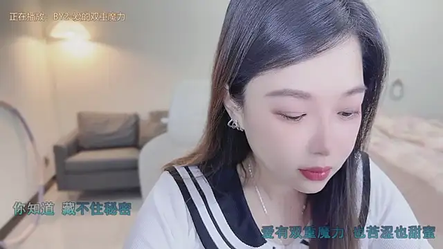 Maymay  online show from September 13, 2025, 11:05 pm