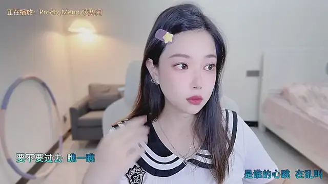 Maymay  online show from September 20, 2025, 10:59 pm