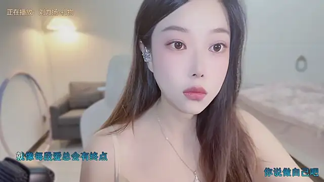 Maymay  online show from September 25, 2025, 11:11 pm