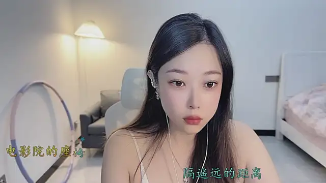 Maymay  online show from November 29, 2025, 11:16 pm