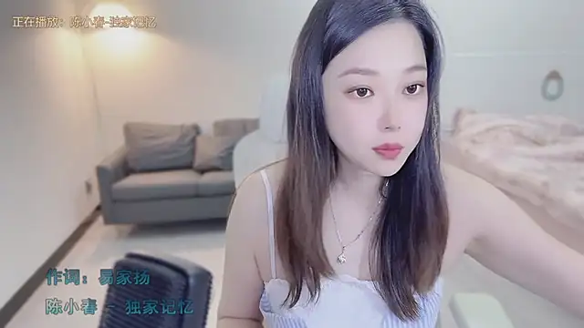 Maymay  online show from September 12, 2025, 2:17 pm