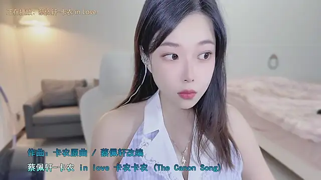 Maymay  online show from September 15, 2025, 11:27 pm