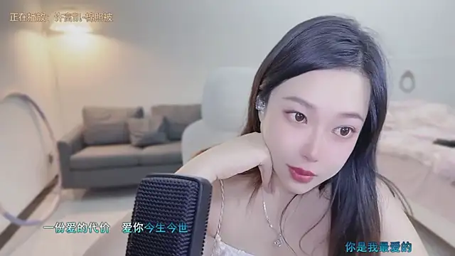 Maymay  online show from September 24, 2025, 2:23 pm