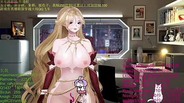 chenxiup online show from November 6, 2025, 1:04 pm