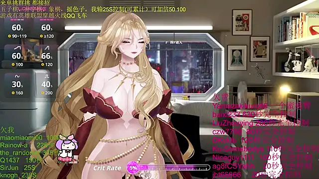 chenxiup online show from November 24, 2025, 4:29 pm