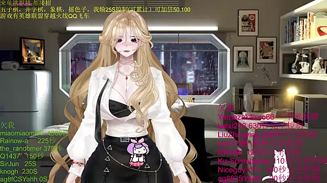 chenxiup online show from November 16, 2025, 11:59 am