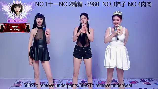 Snapshot of ERA_002 chatting on November 10, 2025, 10:09 am ERA 002 online show from November 10, 2025, 10:09 am