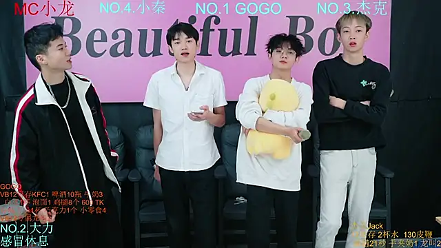 Snapshot of BeautifulBoys-888 chatting on October 21, 2025, 11:53 am BeautifulBoys-888 online show from October 21, 2025, 11:53 am