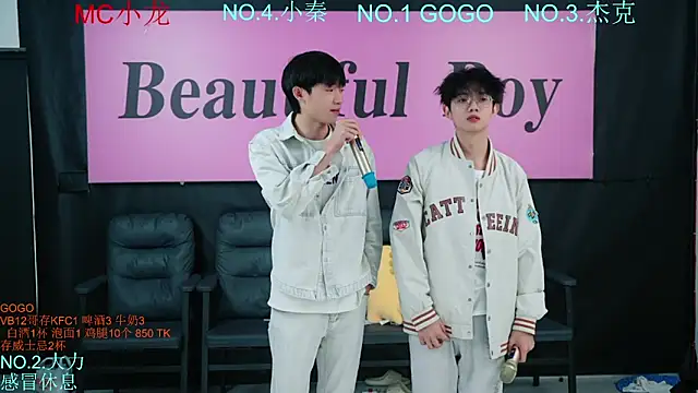 Snapshot of BeautifulBoys-888 chatting on October 20, 2025, 12:06 pm BeautifulBoys-888 online show from October 20, 2025, 12:06 pm