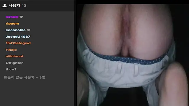 Snapshot of thcn12345 chatting on January 7, 2026, 12:10 pm thcn12345 online show from January 7, 2026, 12:10 pm