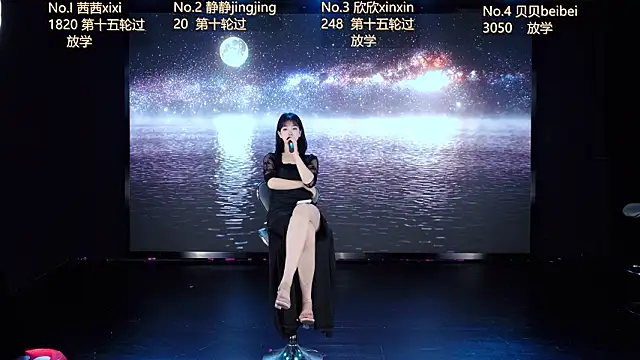 Neza-002 online show from March 8, 2026, 2:04 am