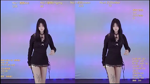 Neza-002 online show from November 24, 2025, 7:14 pm