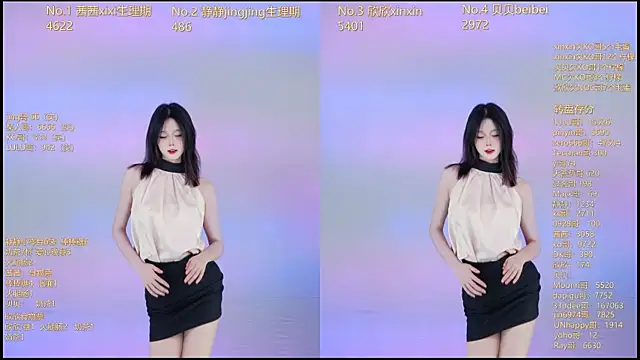 Neza-002 online show from December 18, 2025, 7:07 pm