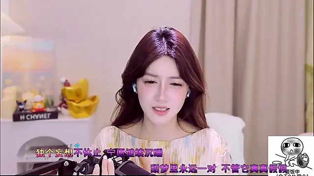 Snapshot of Wow-fairy chatting on April 24, 2026, 1:02 pm Wow-fairy online show from April 24, 2026, 1:02 pm