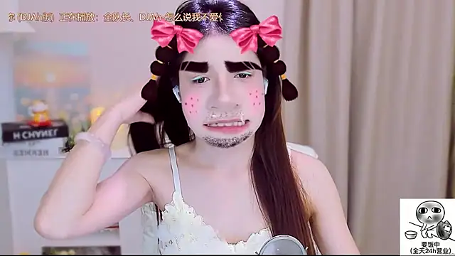 Snapshot of Wow-fairy chatting on September 27, 2025, 12:55 pm Wow-fairy online show from September 27, 2025, 12:55 pm