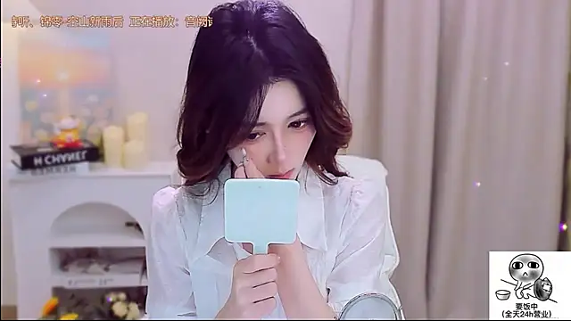 Snapshot of Wow-fairy chatting on October 23, 2025, 12:59 pm Wow-fairy online show from October 23, 2025, 12:59 pm