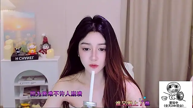 Snapshot of Wow-fairy chatting on January 15, 2026, 1:14 pm Wow-fairy online show from January 15, 2026, 1:14 pm