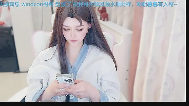 Aurora-77 online show from December 15, 2025, 4:13 pm