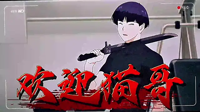 SK010 online show from January 11, 2026, 10:11 am