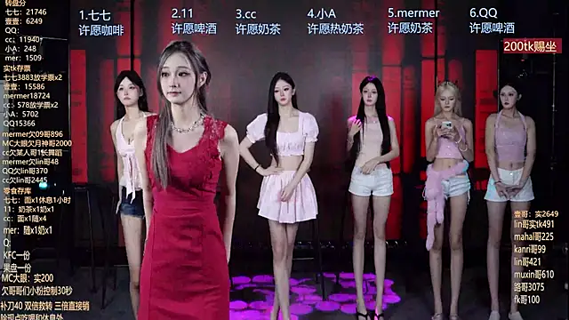 Snapshot of SK010 chatting on June 17, 2026, 10:14 am SK010 online show from June 17, 2026, 10:14 am