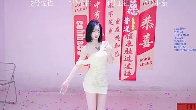 ATY1314 online show from September 27, 2025, 10:10 am