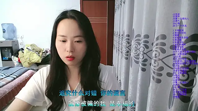 wxj1019 online show from February 20, 2026, 3:14 pm