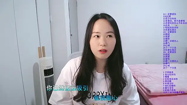 wxj1019 online show from February 23, 2026, 1:01 pm