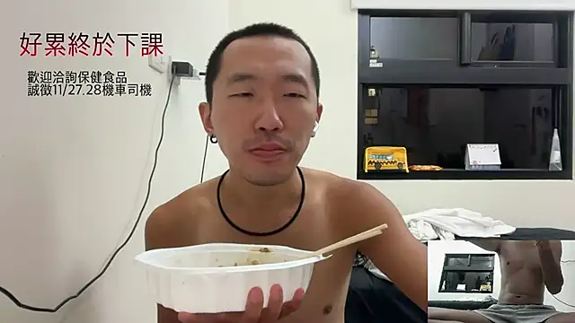 mrcaiziv online show from October 26, 2025, 12:38 pm