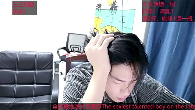 stripcha-798 online show from October 14, 2025, 11:22 am